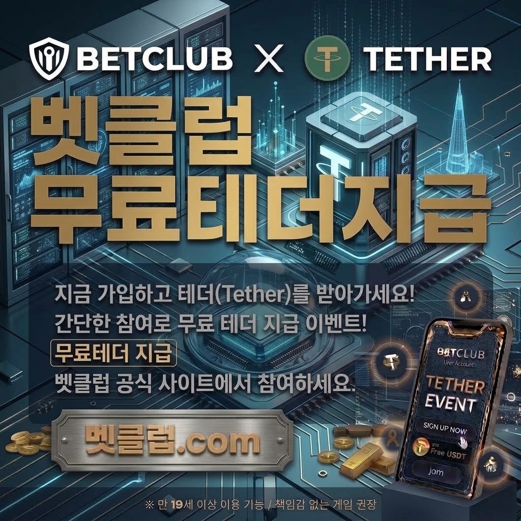 스포츠 이용자 안전과 정보 확인 기준을 소개하는 스포츠 베팅 사이트 매뉴얼 메인 시각자료 - 축구공과 야구공, 경기 일정표, 개인정보 보호 자물쇠 아이콘이 함께 놓인 스포츠 이용자보호 안내 이미?